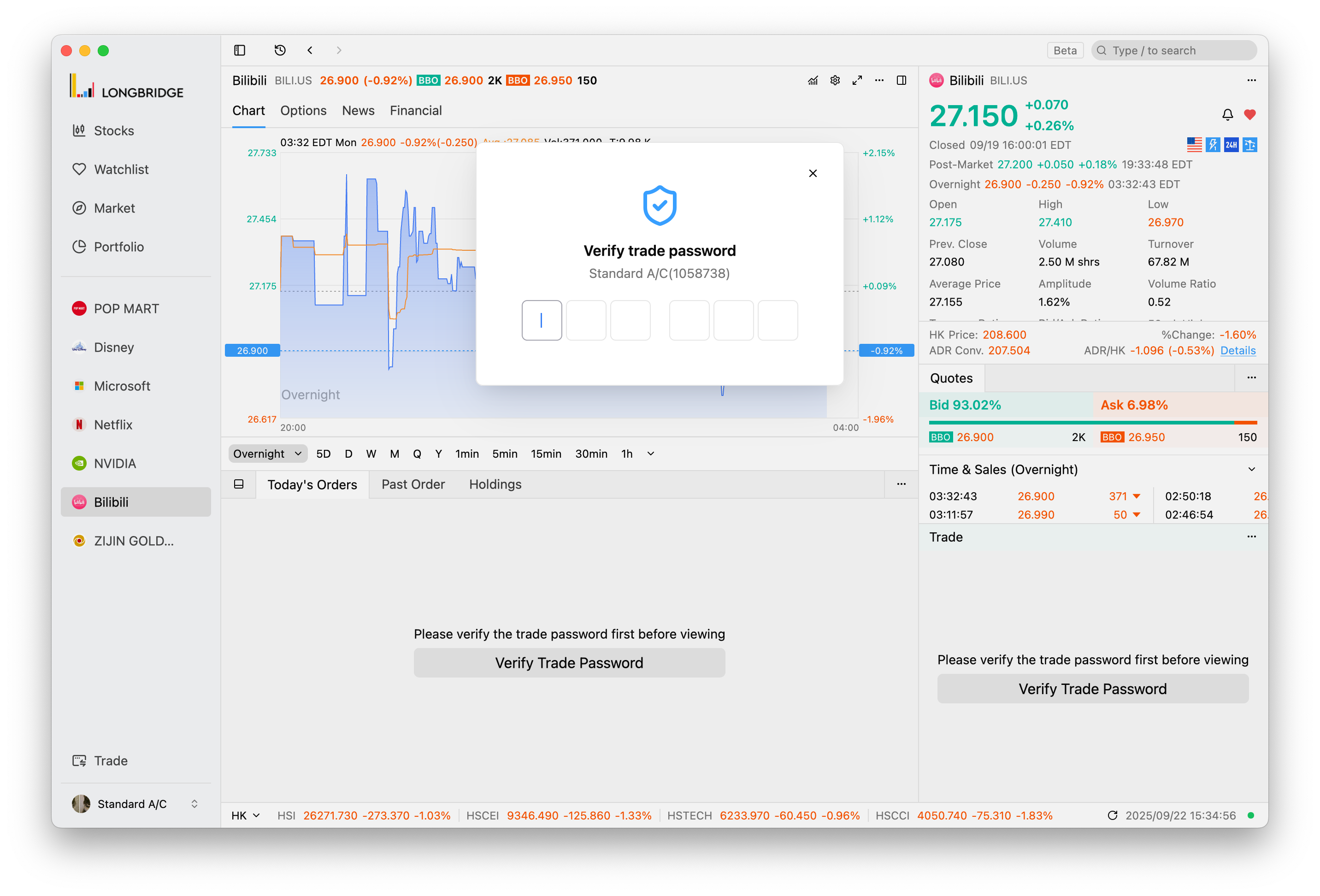 交易密码验证弹窗