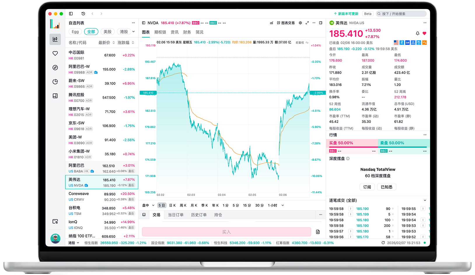 longbridgeapp download